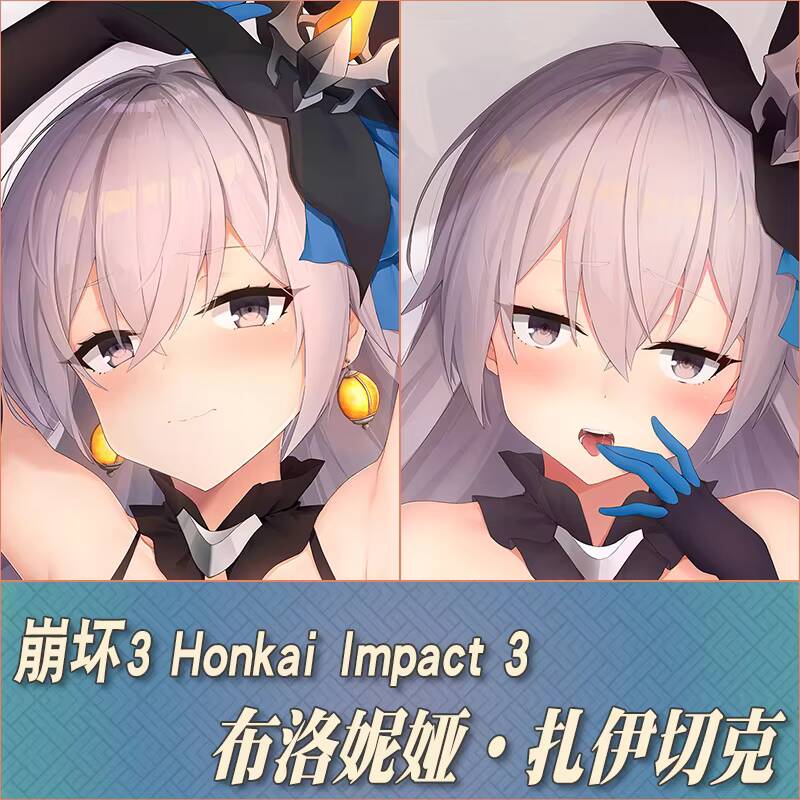 Аниме Honkai Impact 3, Броня З – обзор и цена Men Accessories For Gift