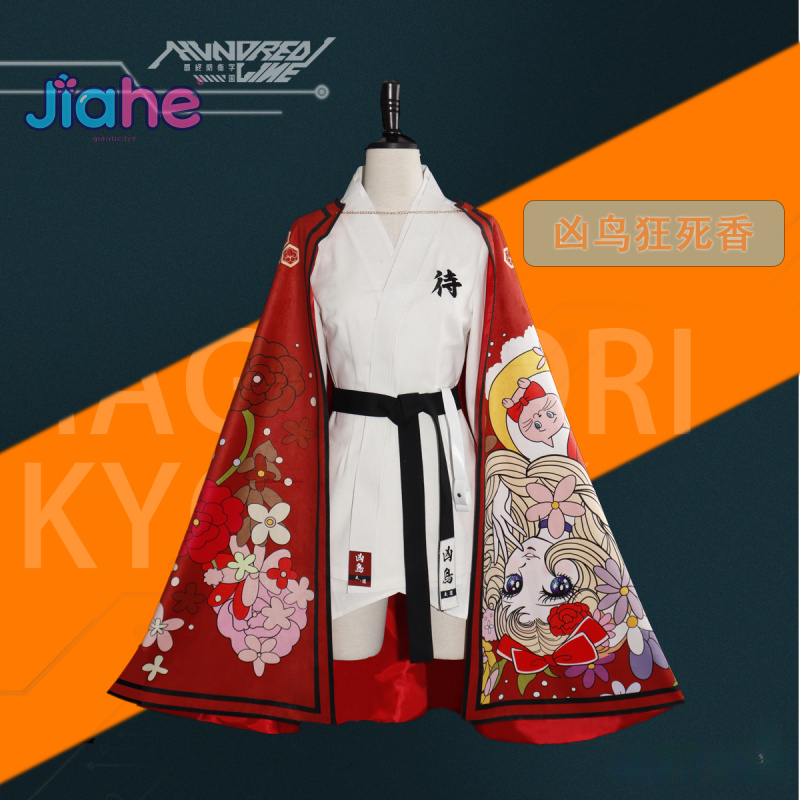 Magadori Kyoshika Game HUNDRED – обзор и цена Men'S Accessories With Suits