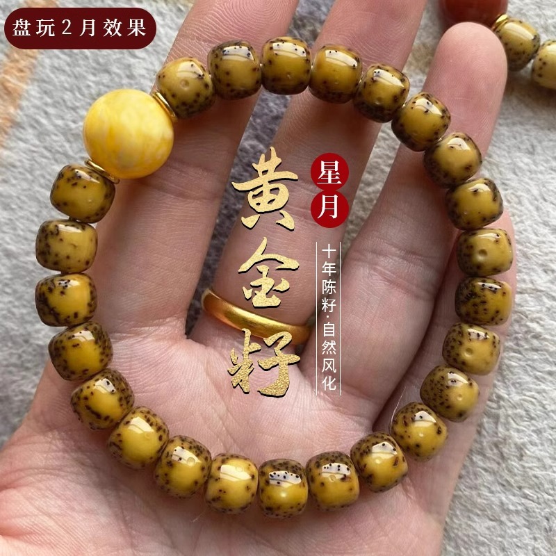 Буддийский молитвенный браслет – обзор и цена Bracelet Beaded Men